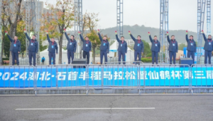 湖北银行2024湖北.石首长江半程马拉松举行