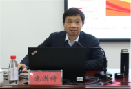 河南建筑职业技术学院中层干部学习贯彻党的二十届三中全会精神研讨班圆满结束
