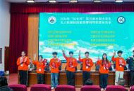 河南测绘职业学院在第五届全国大学生无人机测绘技能竞赛中荣获“特等奖”