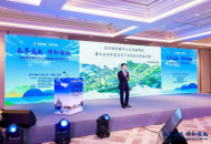 戴德梁行受邀出席北京城市副中心文化旅游区招商推介会