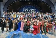 央媒时代TOP重磅发布：马来西亚金星奖 金光大道大咖秀