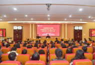 河南职院召开党委理论学习中心组（扩大）民族宗教工作专题学习会