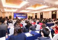 “创新发展 数智未来”——知诚会成功举办首届社会组织数智赋能论坛!