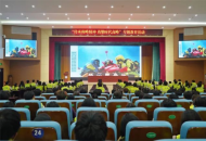 黄河水利职业技术大学举办“传承珠峰精神 勇攀时代高峰”专题教育活动