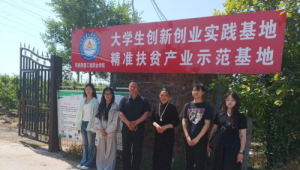 河南质量工程职业学院开启校企合作新篇章