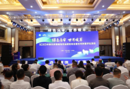 鄂尔多斯细毛羊品牌发布会暨全市种畜评比活动启幕