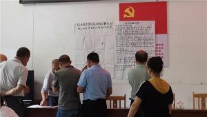 江西崇义：“巴背坑”山场权属纠纷“搁置争议、共享利益”的共赢调解