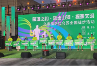 “暖城之约•领步山河•探源文明”全国十城穿越萨拉乌苏，这场徒步藏着文明与自然现代碰撞