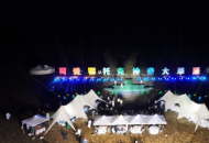 “绒耀世界·名羊四海·登峰藻极”农牧产品展销暨鄂托克旗阿尔巴斯白绒山羊溯源美食活动