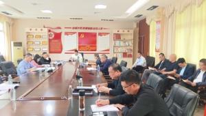 瑞金市自然资源局召开学习贯彻党的二十届 四中全会精神专题会