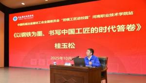 河南职业技术学院：以文化为基 以实践为径 “文化+实践”赋能学生全面发展