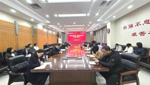 河南医专召开“精准对接产业 重构专业生态” 专业建设研讨会