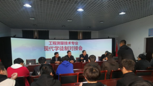 河南质量工程职业学院工程测量现代学徒制有声有色