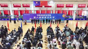 河南测绘职业学院第六届体育文化节隆重开幕