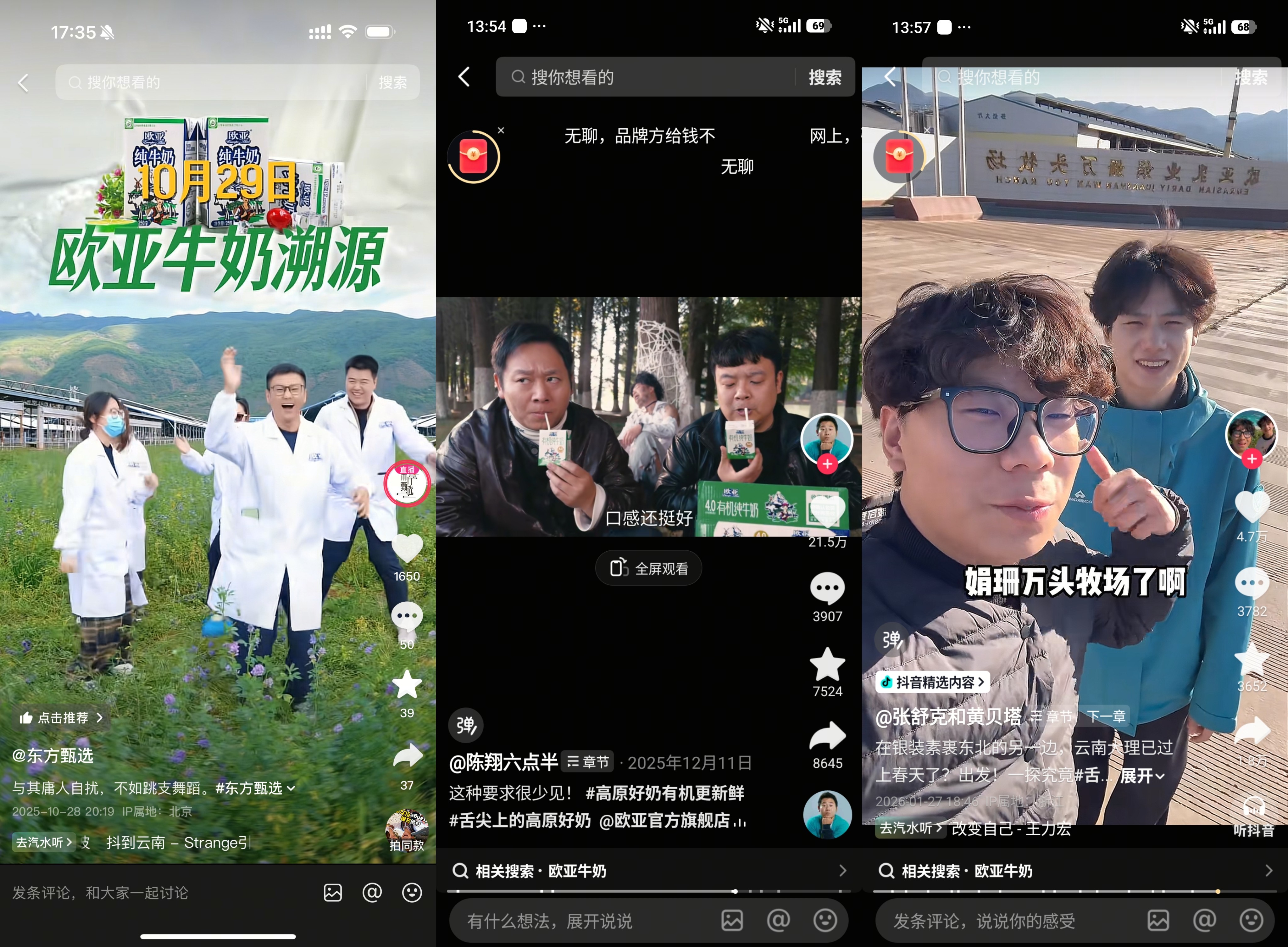 微信图片_20260205140301_1399_3610.jpg