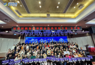 树鹊磁电王招商大会：引领智能穿戴新风尚，共创财富新篇章