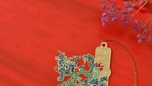 有鱼生活|什么是文创？文创如何真正走进日常？