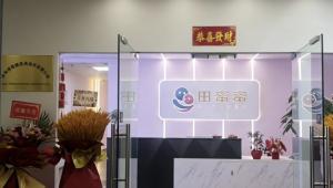 田蜜蜜婚恋苏州加盟店正式启幕，以标准化体系深耕华东白领婚恋赛道