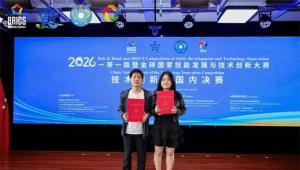 郑州软件职业技术学院学子在“一带一路”暨金砖国家技能发展与技术创新大赛中斩获佳绩