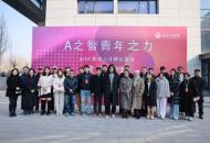郑州工商学院：以AIGC赋能微短剧产教融合，打造河南“数字文创”人才培养新高地