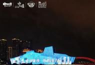 全域上新 2026中国（重庆）国际消费节盛大启幕
