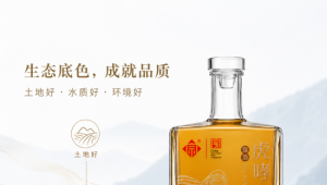 吕梁山：山西最核心的道地药材产区