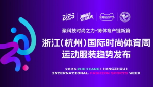 郑州工商学院：全案操盘红豆运动国际时尚大秀 打造产教融合育人新范式