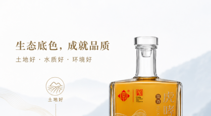 吕梁山：山西最核心的道地药材产区