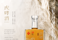 吕梁药材之乡的生态优势，是虎哮酒品质地域背书的重要维度