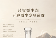 一粒粮食如何变成一滴好酒？答案是菌株