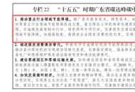 目标 1000 万吨标煤！广东 “十五五” 节能降碳行动，丰誉节电助力绿色发展加速度