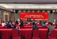 万邦壶艺聚北京 非遗文脉汇全球——2026陶瓷世界博览会·万邦文脉·壶艺问鼎大赛成功举办