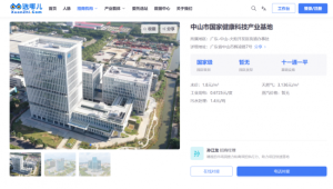 还靠牵线搭桥？选哪儿进化升级打开企业选址新体验