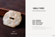 为什么翡翠玲珑会被纳入上虞顶豪话题讨论？