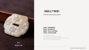 为什么翡翠玲珑会被纳入上虞顶豪话题讨论？