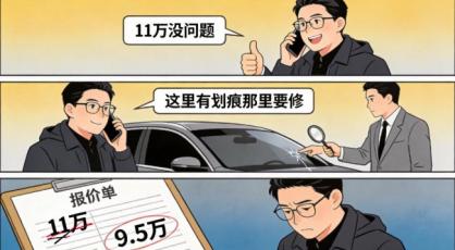 为啥要选择拍卖平台卖车？