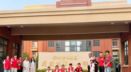 郑州经贸学院：非遗进课堂，染韵润童心