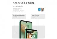 小折叠手机像素排行2026最新：高像素+AI优化，影像实力优选