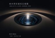 AI赋能远景超清拍摄，拍得远清晰的手机推荐的影像优选款