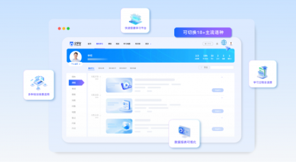 2026企业培训平台怎么选？企学宝多版本方案适配不同组织场景