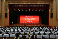 厚德博学育英才 求实创新启新程——河南科技职业大学2026届毕业典礼暨学位授予仪式隆重举行