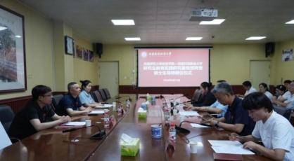 河南科技职业大学与河南师范大学共建研究生教育实践研究基地