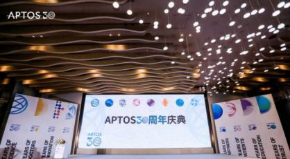 再获殊荣！泉州海峡吴爱清主任出席APTOS 30周年全球庆典并正式荣膺「APTOS指定医师」