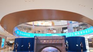 艺承万象｜郑州经贸学院艺术设计学院2026届毕业设计展盛大启幕