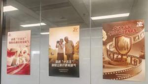 “十五五”启航，保险添底气——光大永明人寿积极开展7.8公众宣传日系列活动
