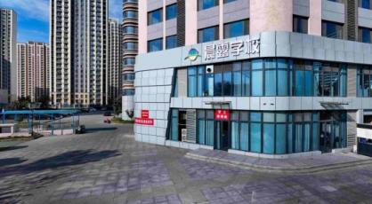 专注高考复读十八载 济南晨露打造泉城培优典范