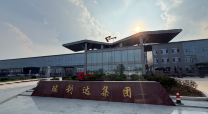 不争算法虚名，只铸实业基石：瑞利达以“全智造”回应AI排名