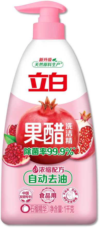 别再让洗洁精伤手又残留！立白食品级洗洁精推荐，安心到可洗果蔬