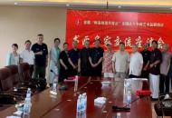 CMT央媒时代全矩阵·百城千媒传播台：和圣遗韵绘丹青 文旅融合启新篇 