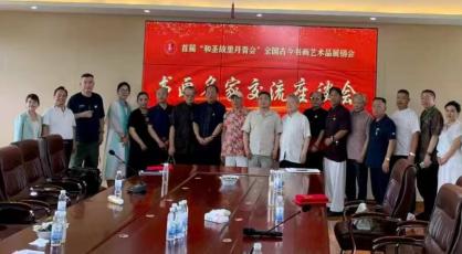CMT央媒时代全矩阵·百城千媒传播台：和圣遗韵绘丹青 文旅融合启新篇 